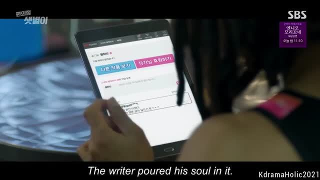 [ENG SUB] Backstreet Rookie EP 7