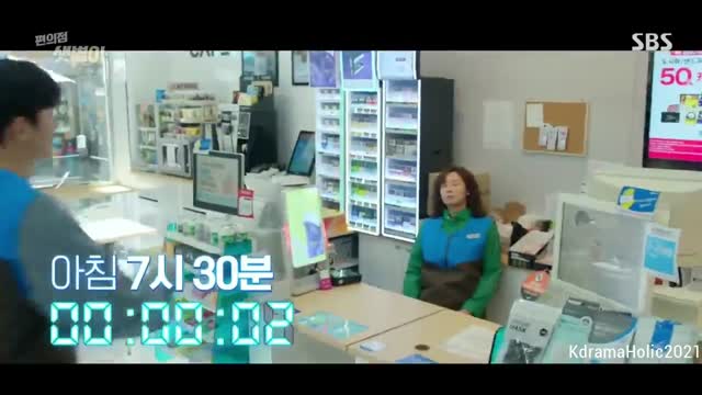 [ENG SUB] Backstreet Rookie EP 1