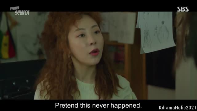 [ENG SUB] Backstreet Rookie EP 13