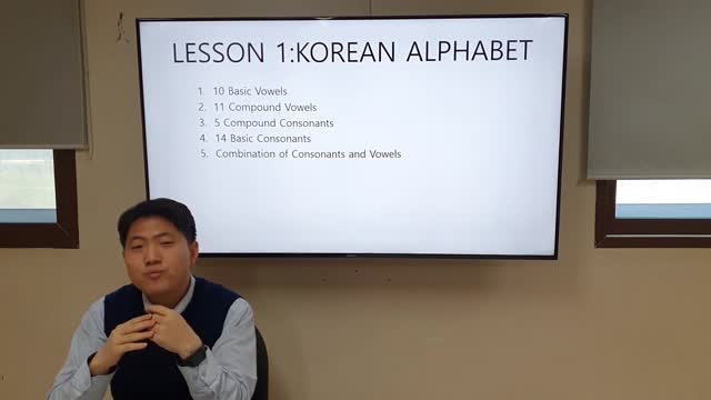 Korean Class with Joshua Cho Ep 22