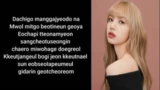 Lovesick | BLACKPINK