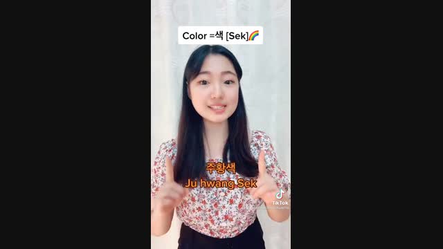 Colors in Korean| KOREAN CLASS WITH JOSHUA CHO