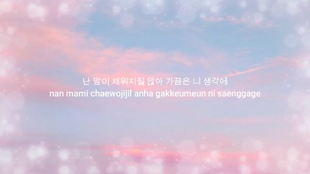 Because of You - Kim EZ (Lyrics)