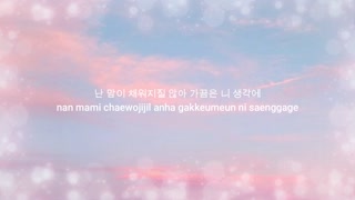 Because of You - Kim EZ (Lyrics)