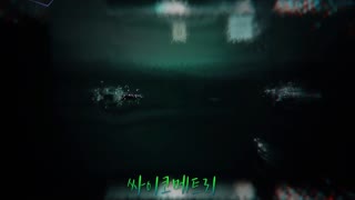 Shin Ye-eun awakens a boy who is capable of psychometry who reads memories 