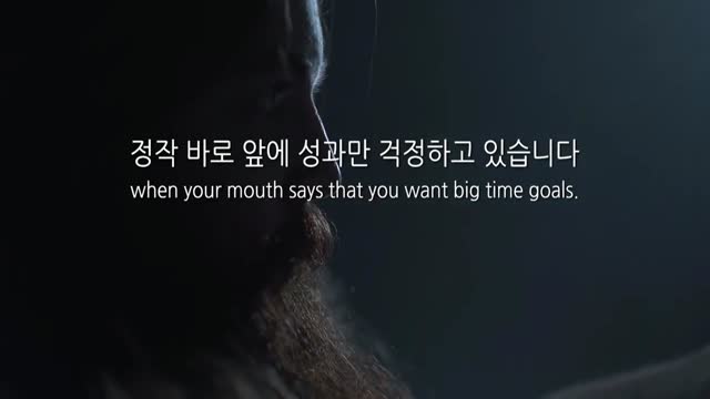 "Believe in Yourself" 