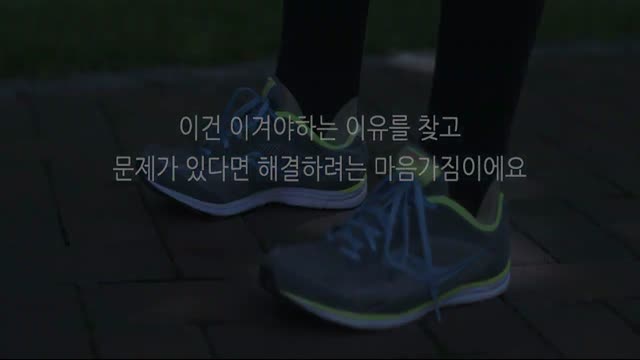 A Motivational Video - 'Mind Set'