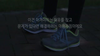 A Motivational Video - 'Mind Set'