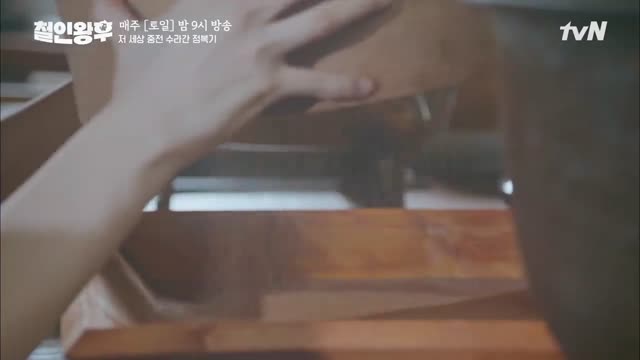 Shin Hye-sun, ramen noodles at Suragan?