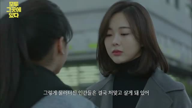 "Everyone is There" Review | Go Mong 