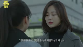 "Everyone is There" Review | Go Mong 