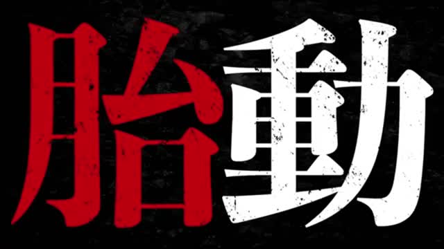 Godzilla Singular Point | Teaser Trailer | Netflix