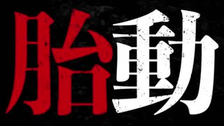 Godzilla Singular Point | Teaser Trailer | Netflix