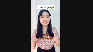 Korean Class with Joshua Cho Ep 5