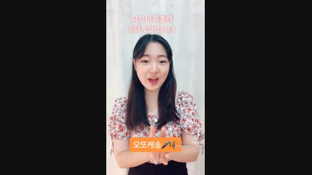 Korean Class with Joshua Cho Episode 2