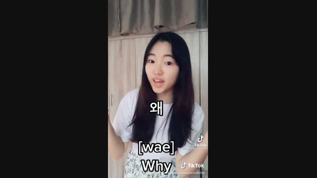 Korean Class with Joshua Cho Ep 1