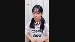 Korean Class with Joshua Cho Ep 10