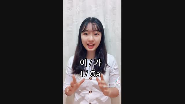 Korean Class with Joshua Cho Ep 16