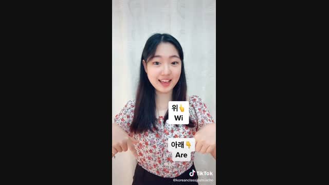 Korean Class With Joshua Cho Ep 4