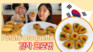 Korean Class with Joshua Cho Ep 9