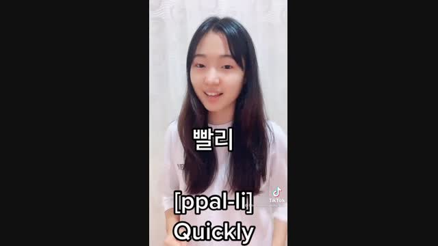 Korean Class with Joshua Cho Ep 18