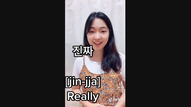 Korean Class with Joshua Cho Ep 19